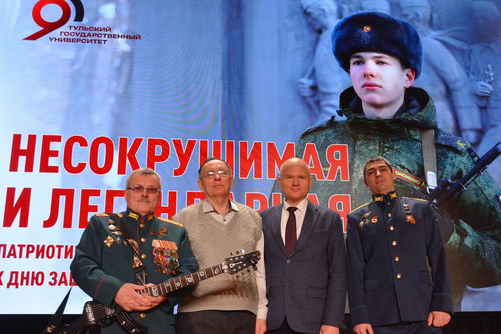 Встреча патриотического кинолектория ТулГУ  "Несокрушимая и легендарная"