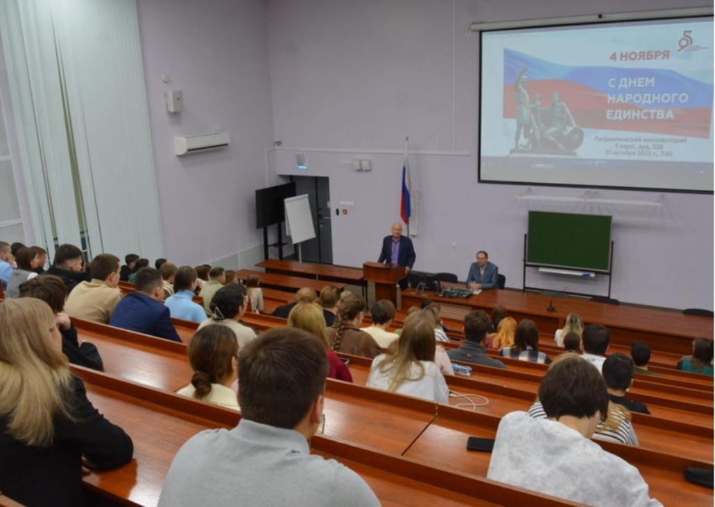 Патриотический кинолекторий Института права и управления ТулГУ