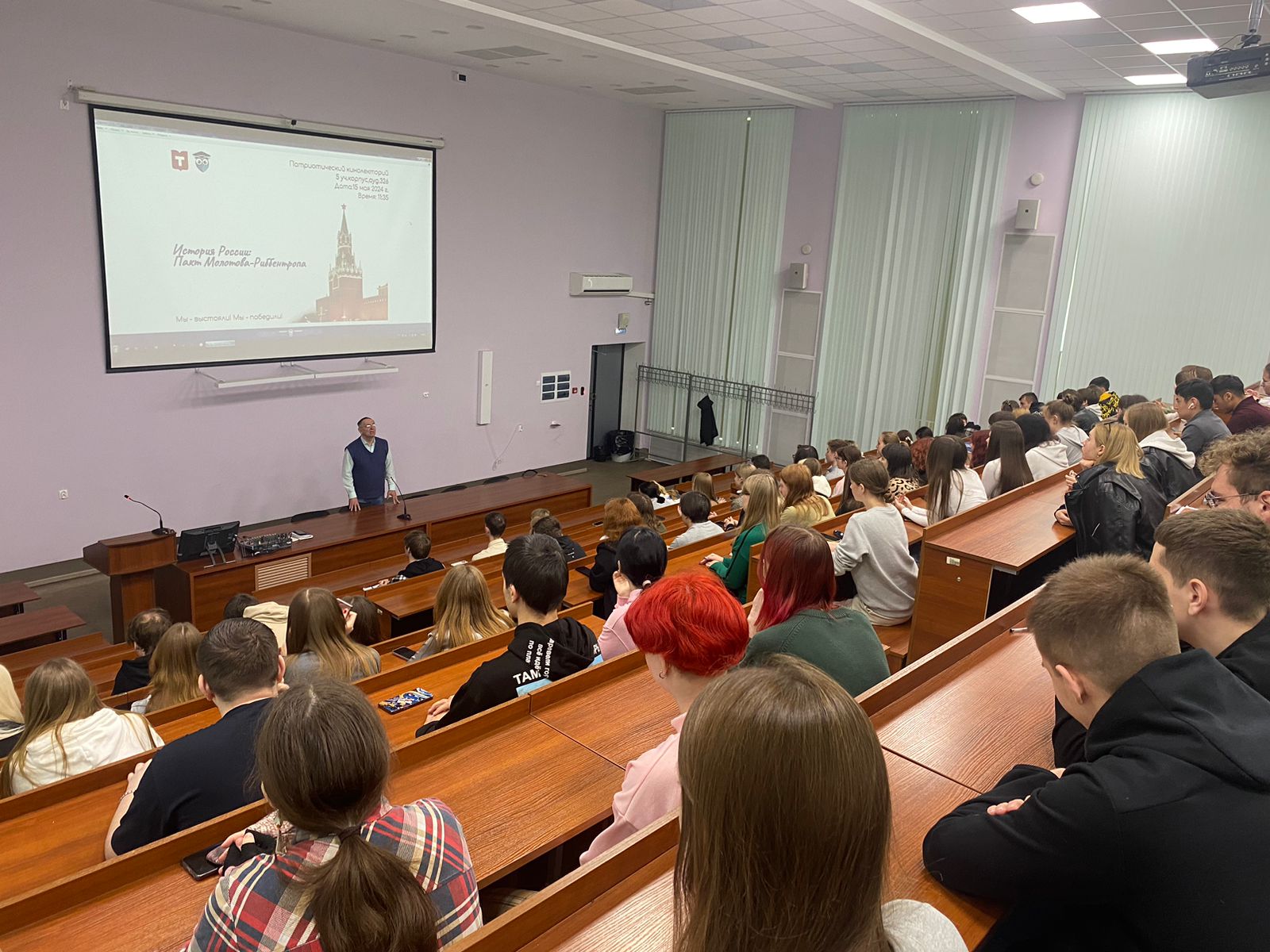 Патриотический Кинолекторий в ТулГУ