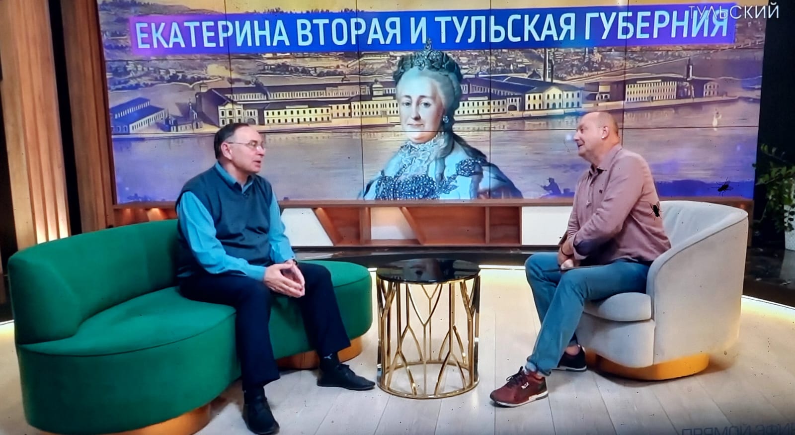 Годовщина рождения Екатерины II