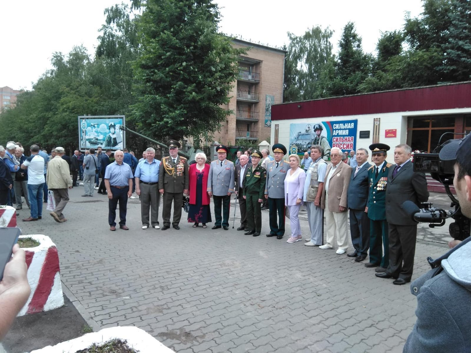 Встреча поколений