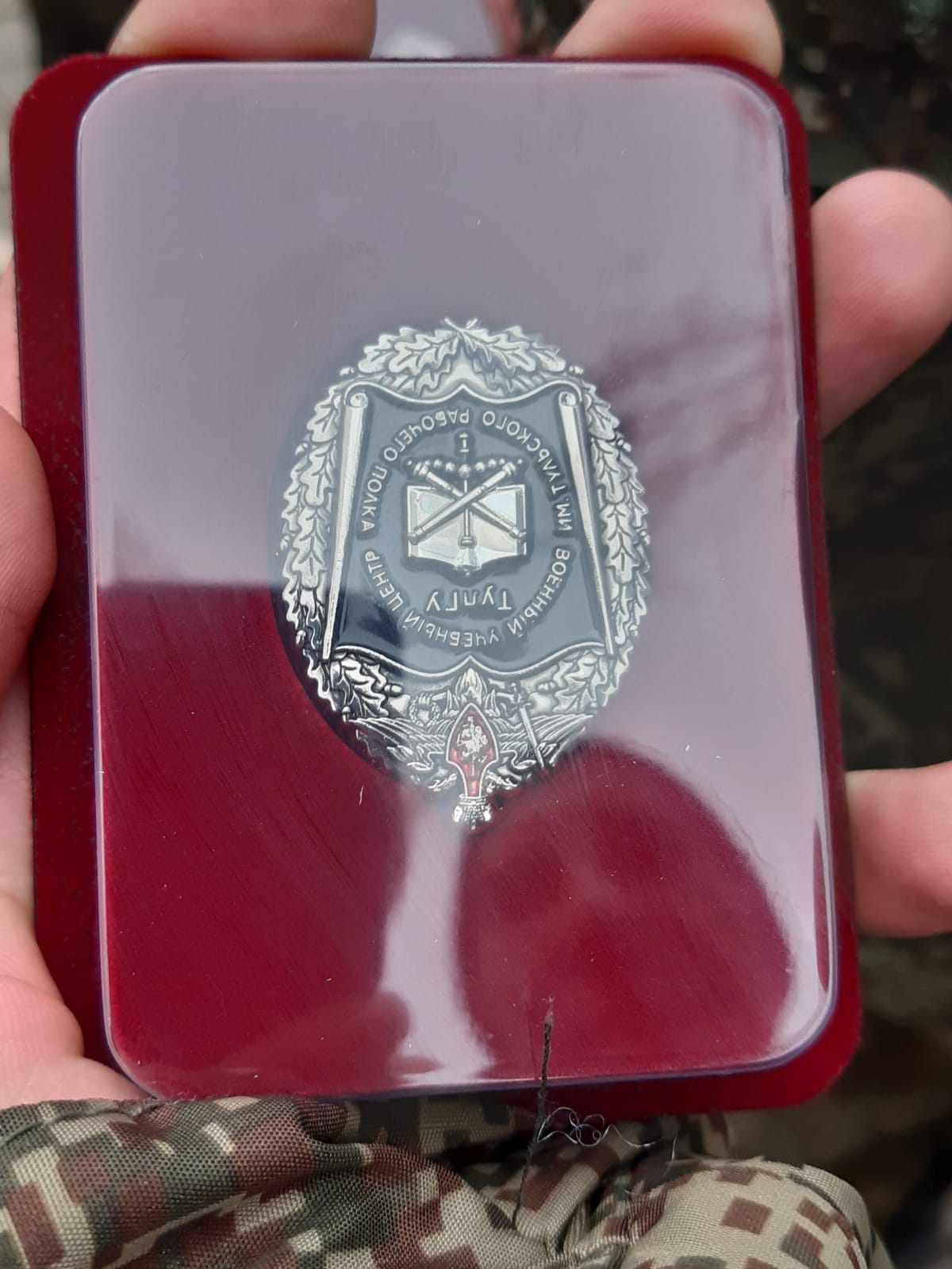 Вручение знаков «Военный учебный центр им. Тульского рабочего полка ТулГУ»