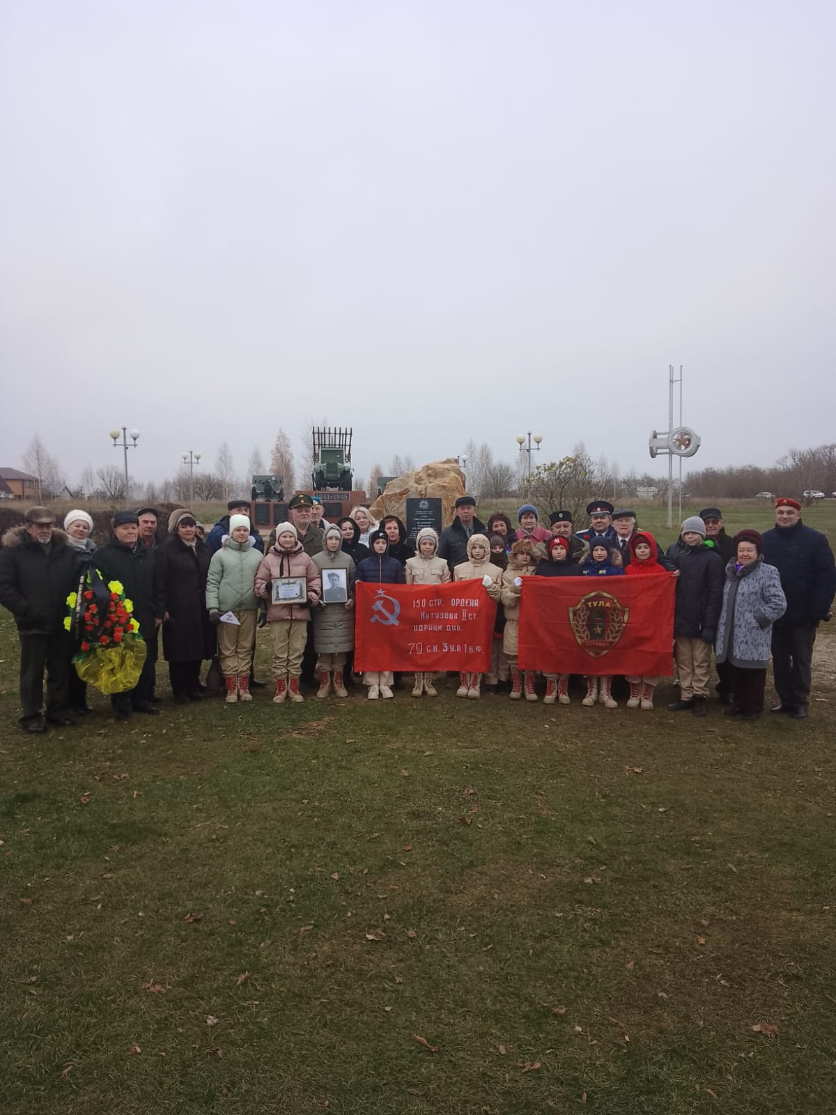 Поездка в г.Мценск Орловской области, 6 ноября 2022 года