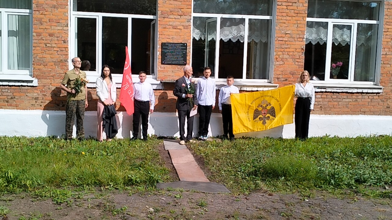 Открытие памятной доски на станции Присады