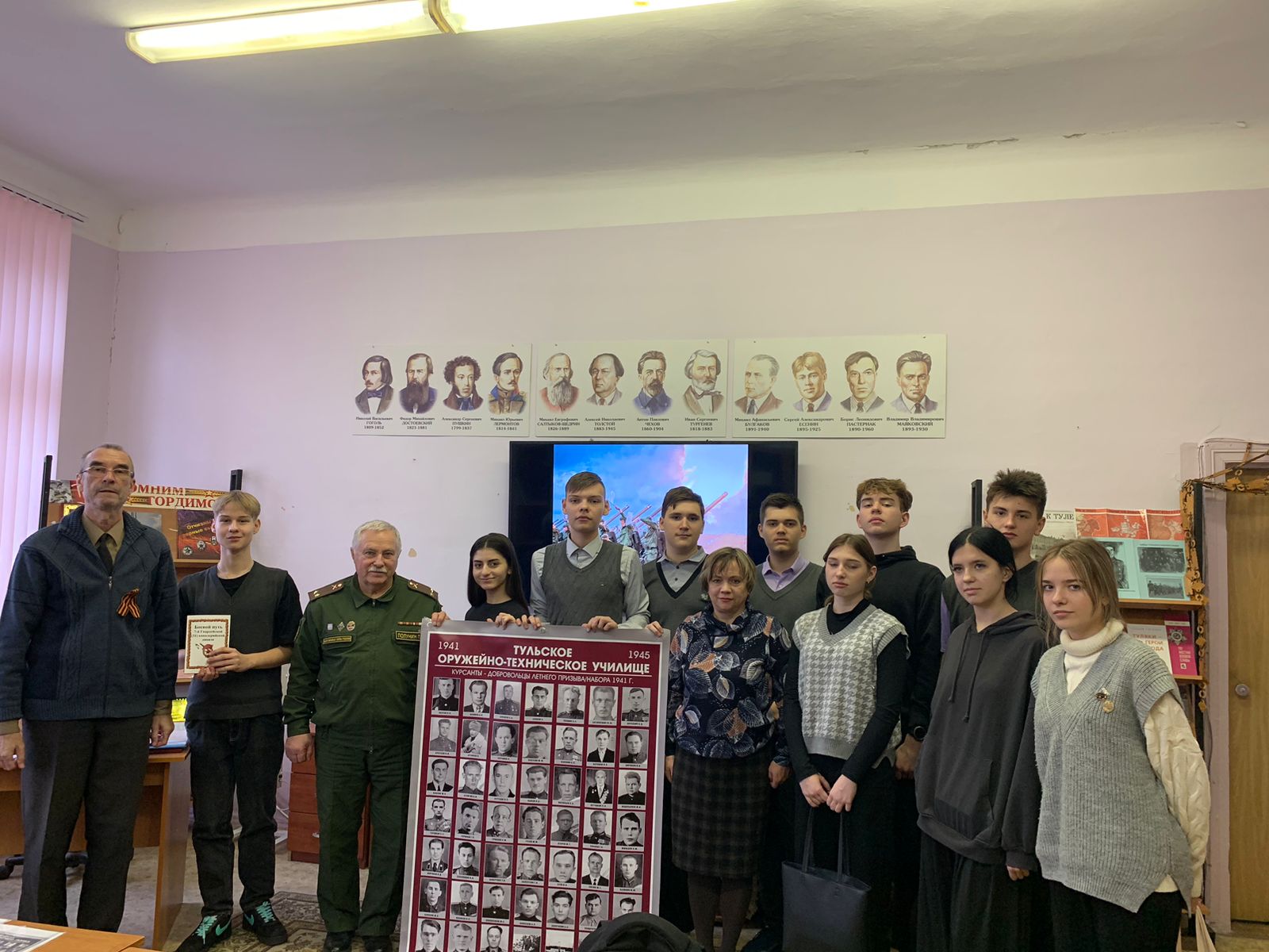  Урок Мужества в школе № 65 