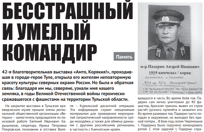 О нас пишет пресса