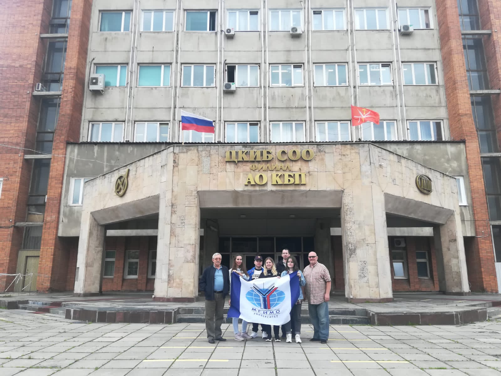 Встреча со студентами МГИМО г. Москва