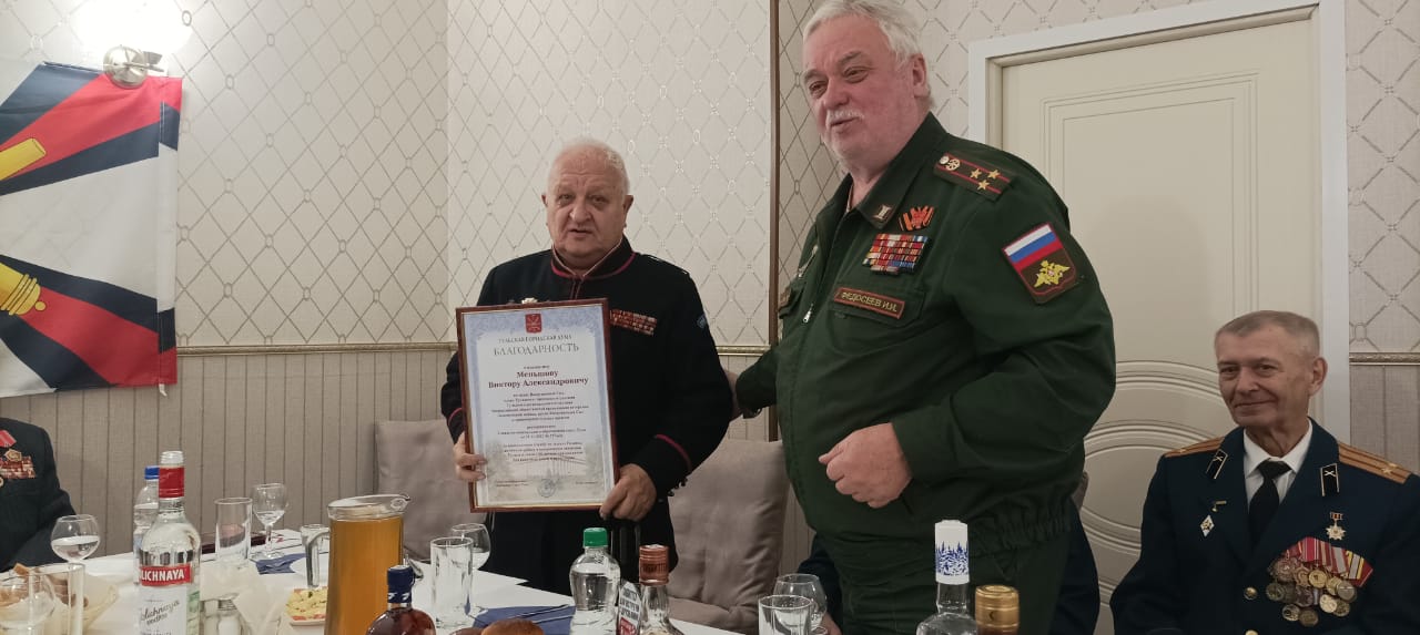 Поздравление и награды  офицерам РВиА