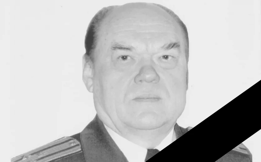 Вечная память