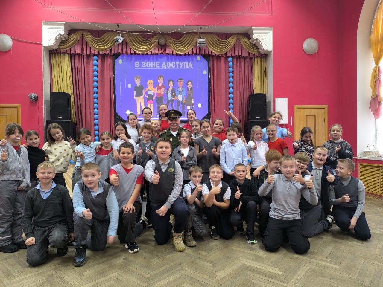 «В зоне доступа»