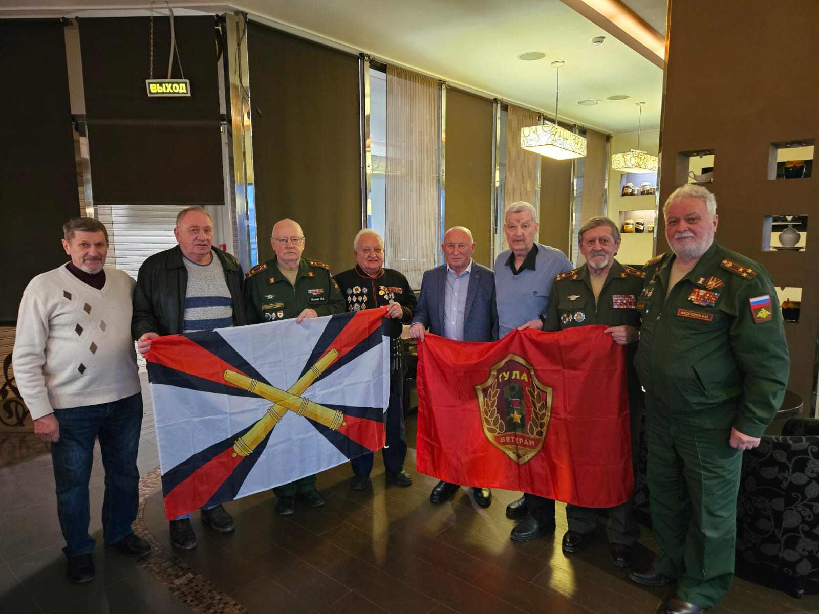 Встреча старых друзей