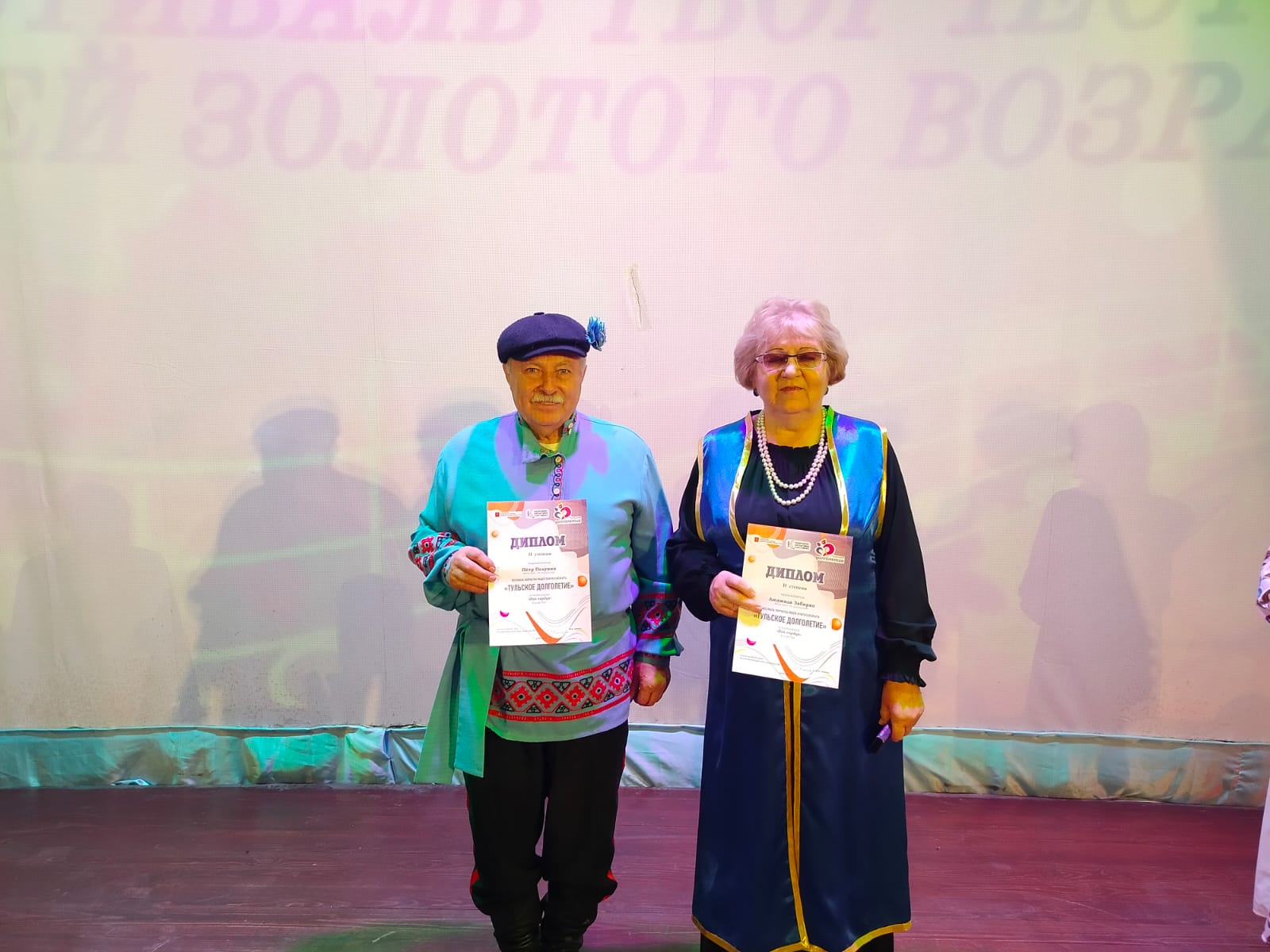Не стареют душой ветераны!