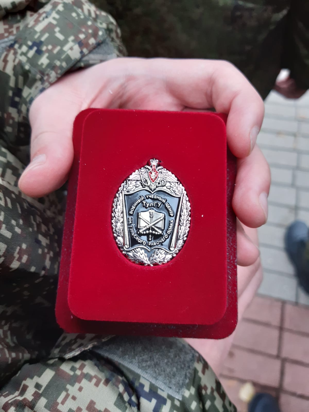 Мероприятие в Рогожинском парке