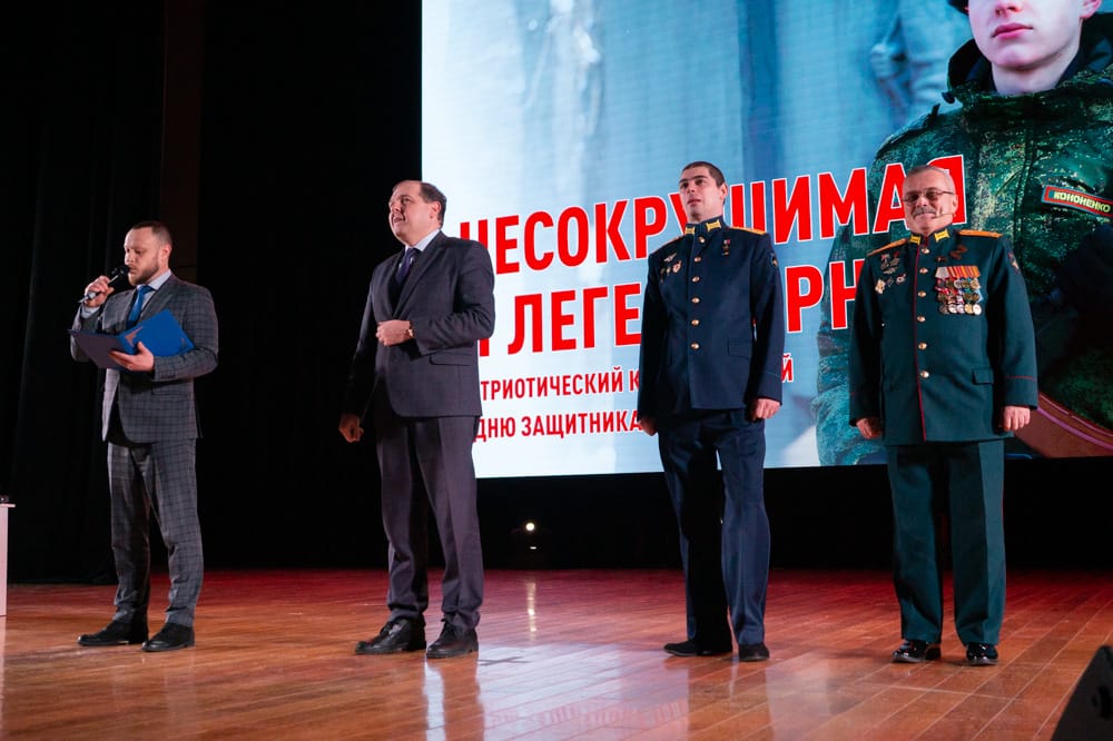 Патриотический кинолекторий, посвященный празднованию Дня защитника Отечества