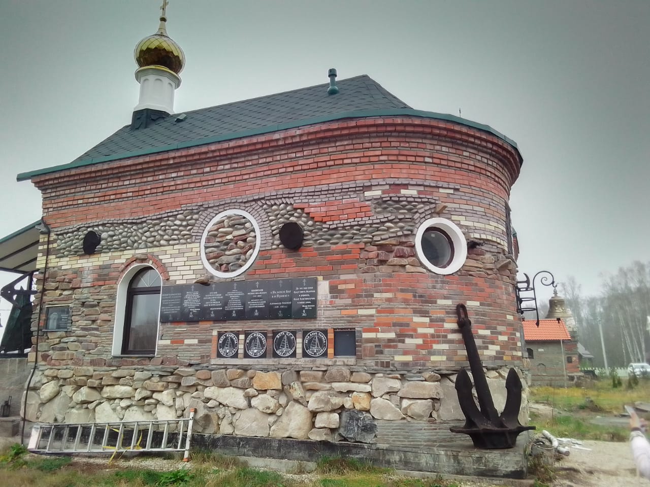 Памяти протоиерея Михаила Васильева