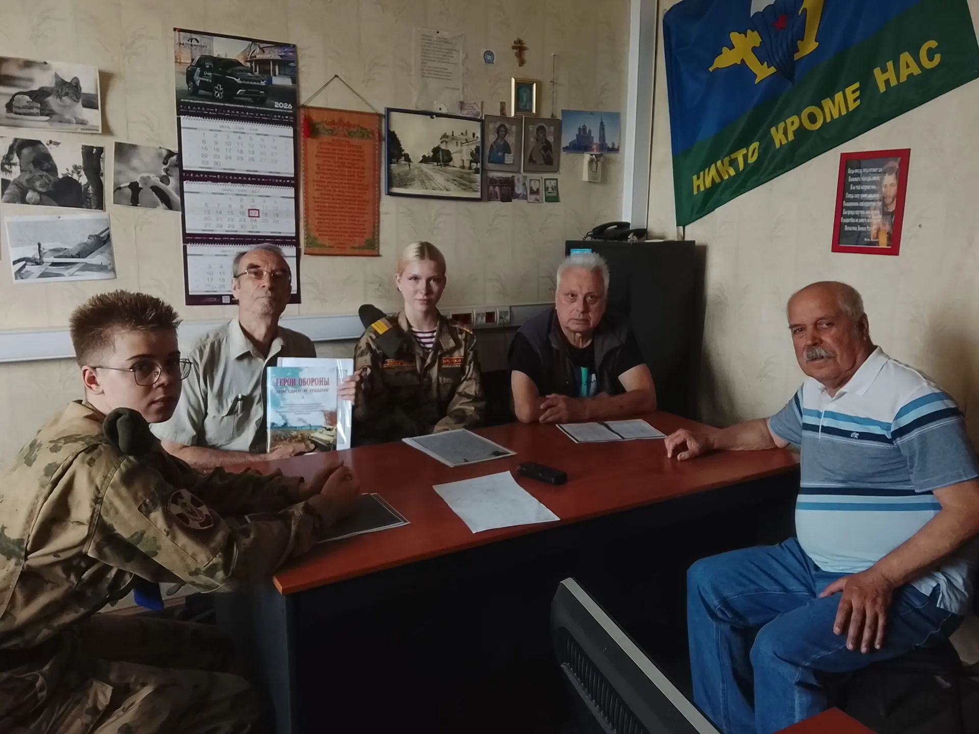 Радиопрограмма, посвященная 85-й годовщине обороны города Могилева