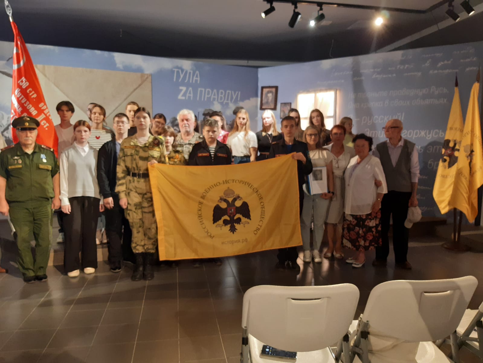 «Урок мужества», посвященный окончанию 2-й Мировой войны