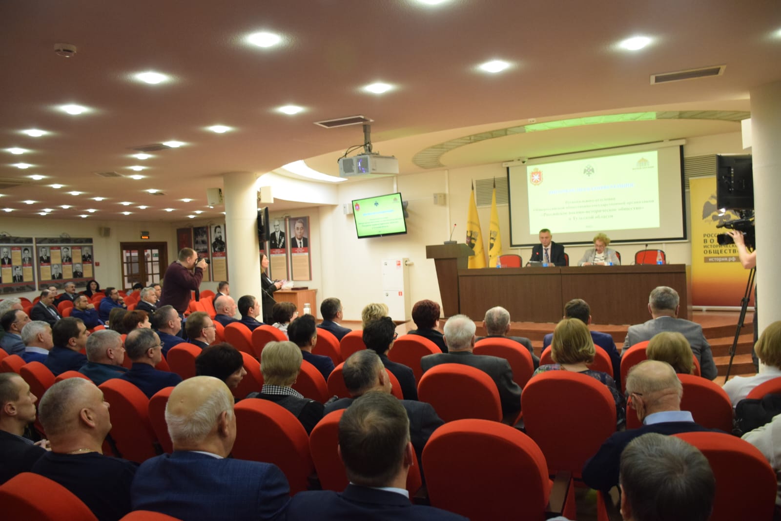 Внеочередная конференция Тульского регионального отделения Российского военно-исторического общества