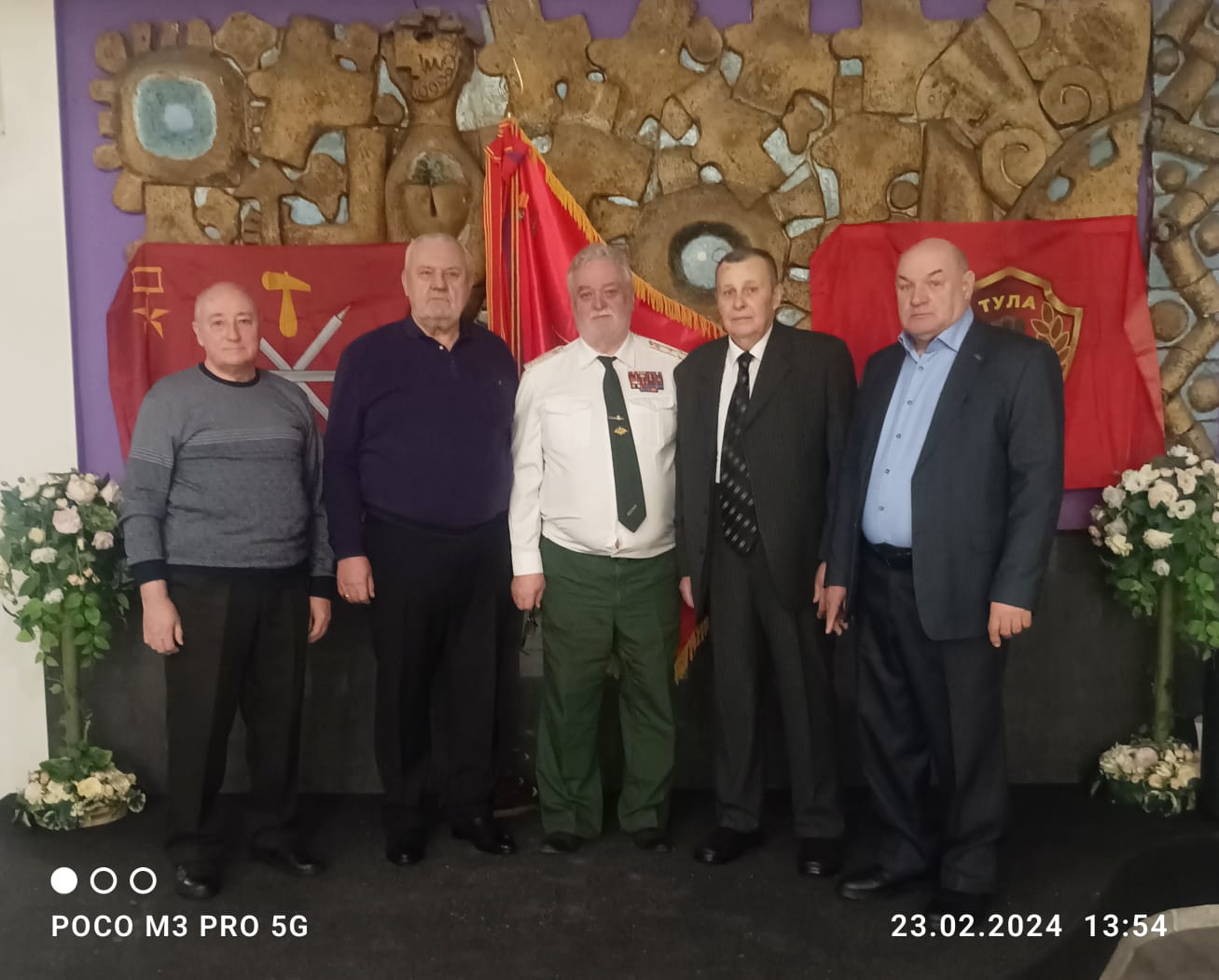 День Защитника Отечества