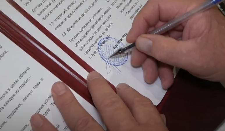 Договор о дружбе между Тулой и Смоленском