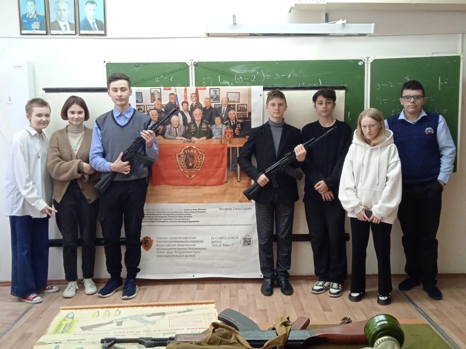 Встреча с учащимися ЦО №14 города Тулы