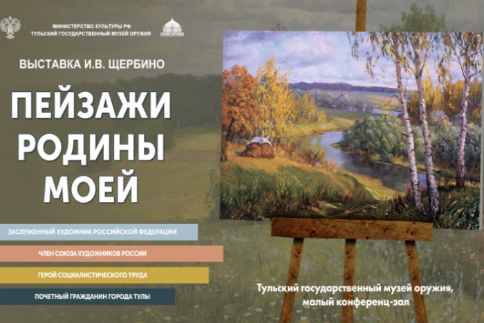 Поздравляем И.В.Щербино с Днем Рождения!