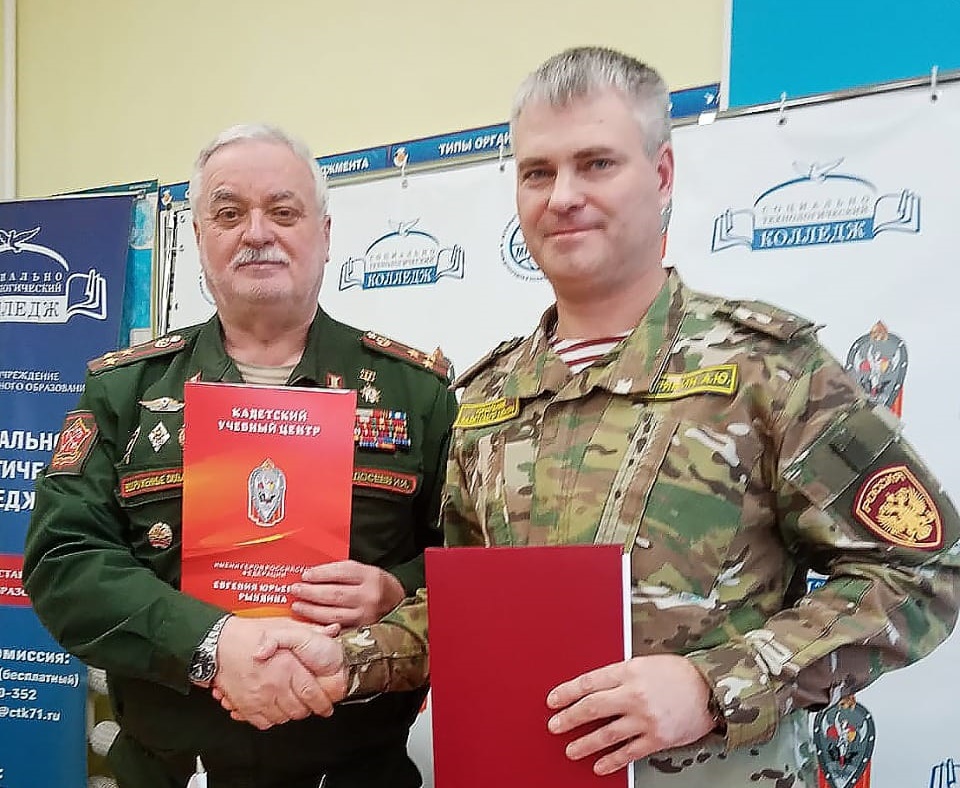 Подписание договора