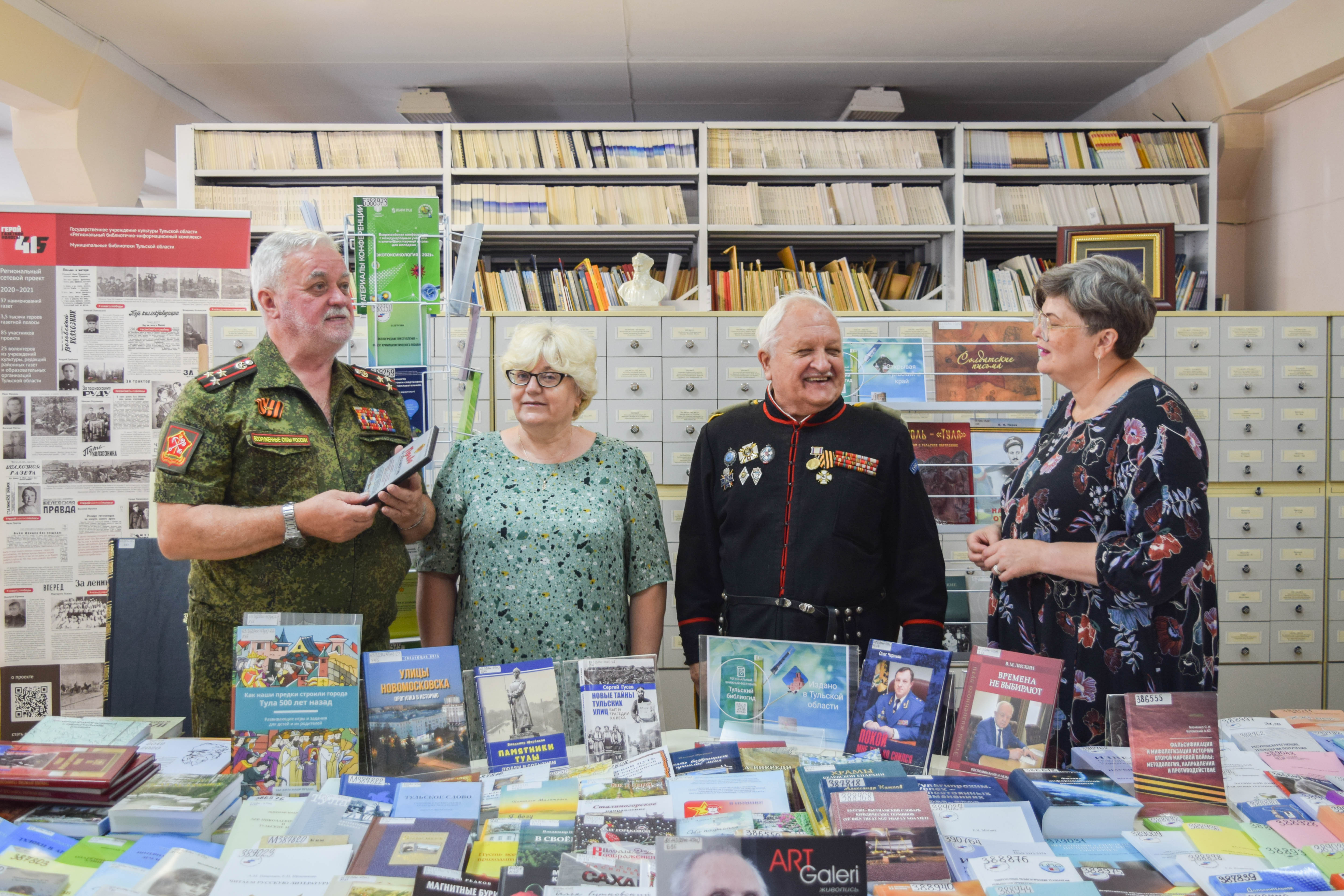Вручение книг директору Тульской областной библиотеки