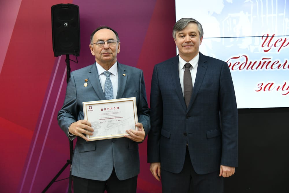 Поздравляем Александра Александровича Дранишникова!