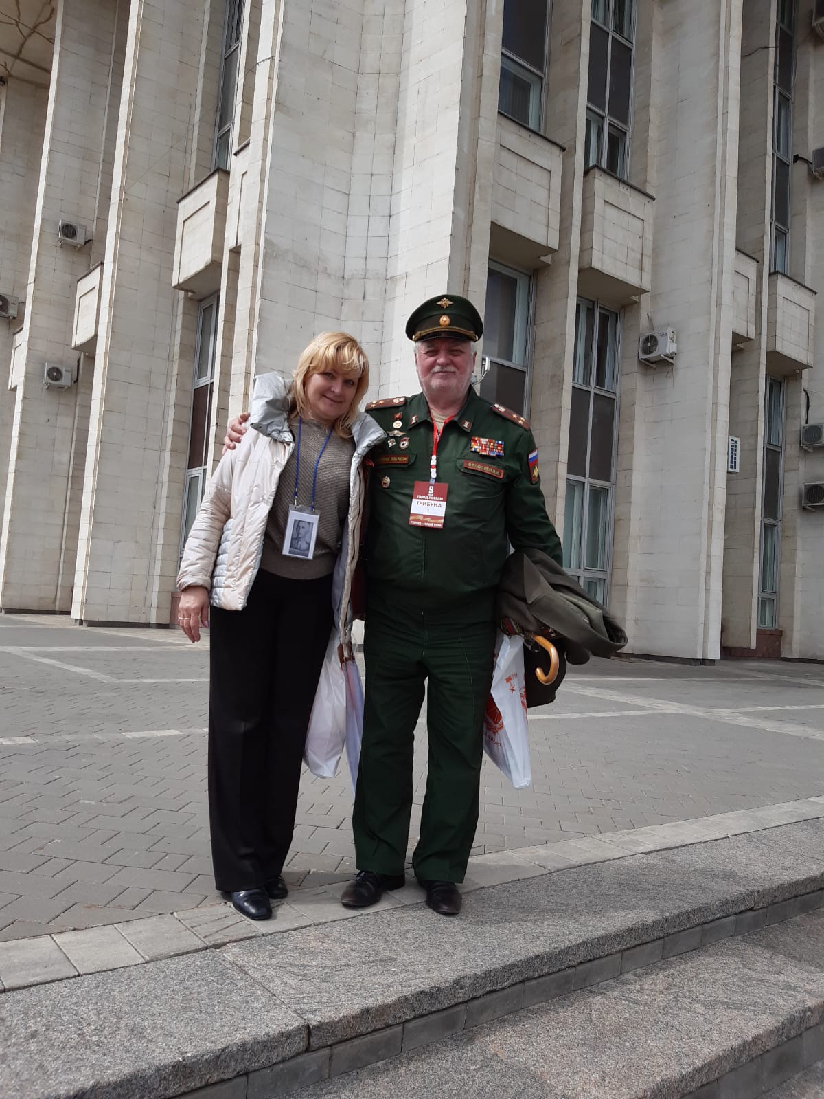 Парад, посвященный Дню Великой Победы