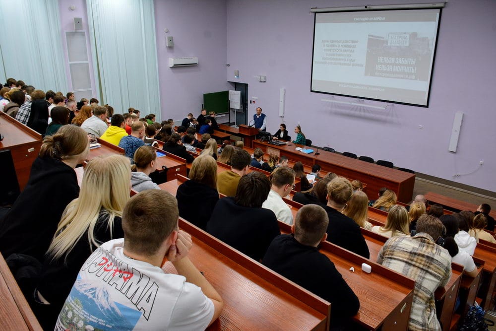 Единый урок «Без срока давности»