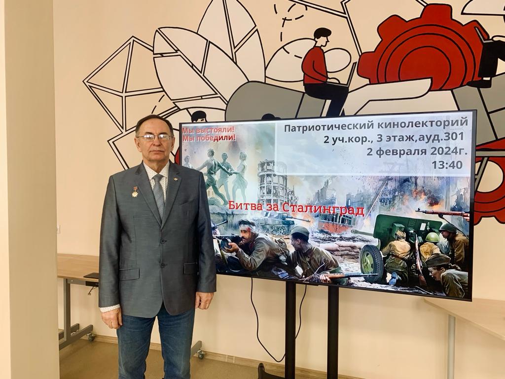 Сталинградская битва в памяти поколений