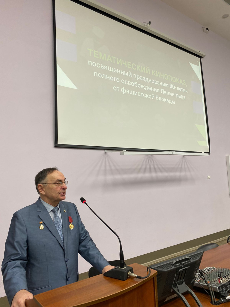 К 80-летию полного освобождения Ленинграда от фашистской блокады