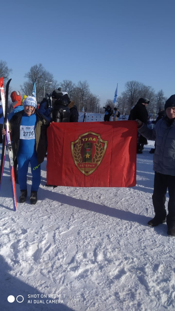 Лыжня России