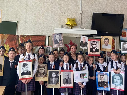 День Победы в ЦО №4