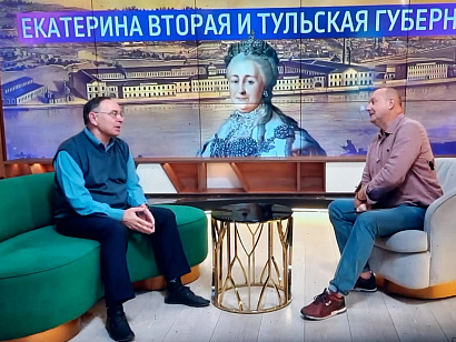 Годовщина рождения Екатерины II