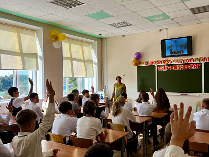 Разговор о главном