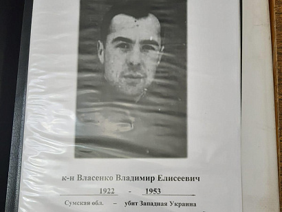 Никто не забыт и ничто не забыто!