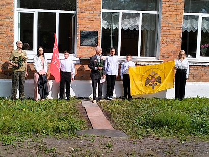 Открытие памятной доски на станции Присады