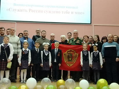 Встреча в ЦО № 4