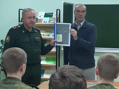 Урок мужества в Учебном центре ТулГУ