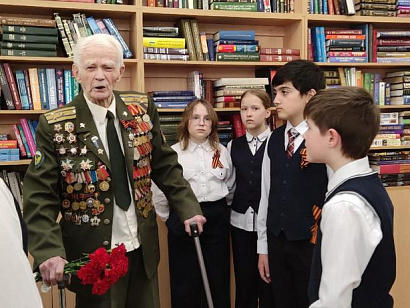 Урок Мужества в ЦО №36