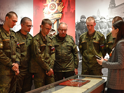 Поездка в Рязань