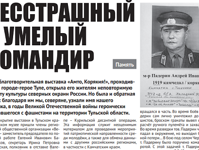 О нас пишет пресса