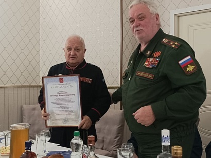 Поздравление и награды  офицерам РВиА