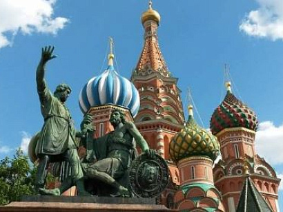 С Днём народного единства!