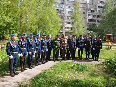 Поздравления Ветерана