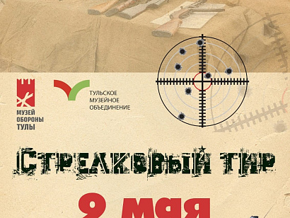 Приглашение