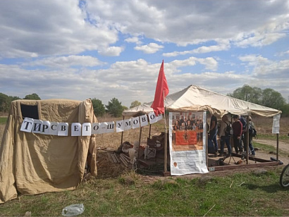 Урок "Тула оружейная и ее история" в г.Протвино Московской области