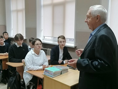 Урок Мужества для учащихся 8-х классов ЦО №4 г.Тулы